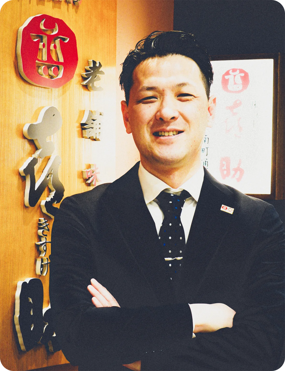 味の牛たん喜助 ルミネ池袋店について